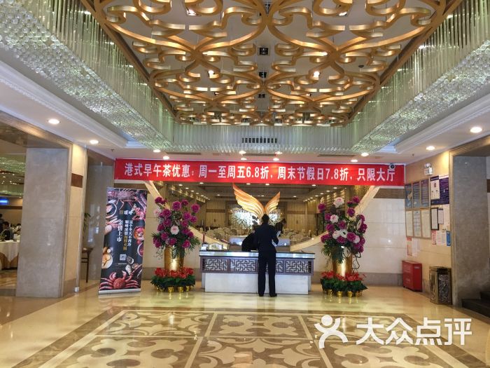 顺峰(亚运村店)大堂图片 - 第38张