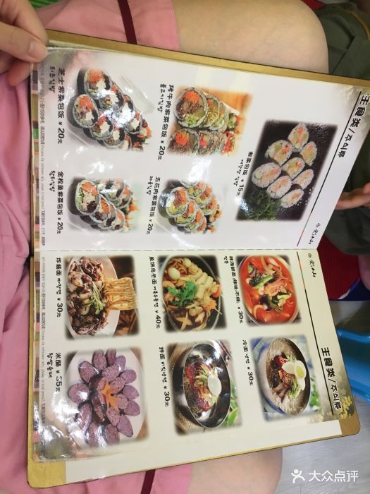 爱江山温泉(凌奥店)价目表图片 - 第251张