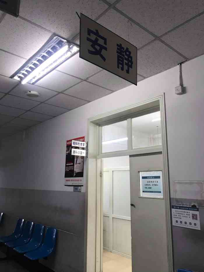北京市房山区第一医院-"离家很近的医院,这么多年虽然