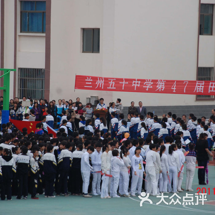 兰州市第五十中学文化广场图片-北京高中-大众点评网