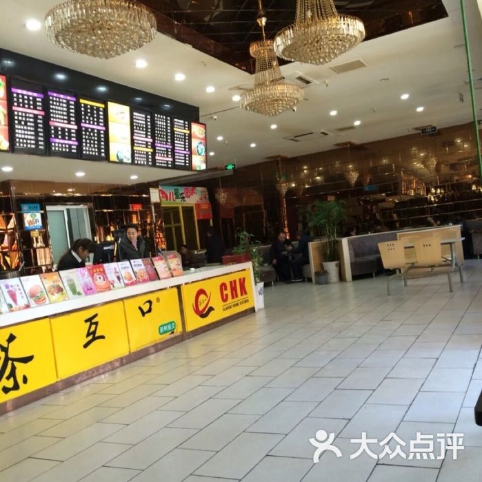 茶互口(海纯西路)-二喵次西瓜的相册-盐城美食