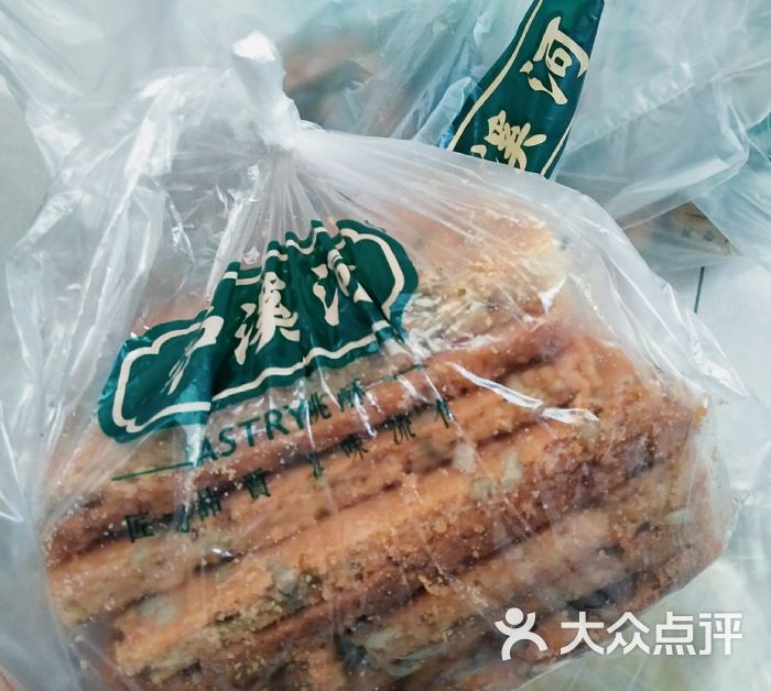 泸溪河桃酥咸桃酥图片 第1张