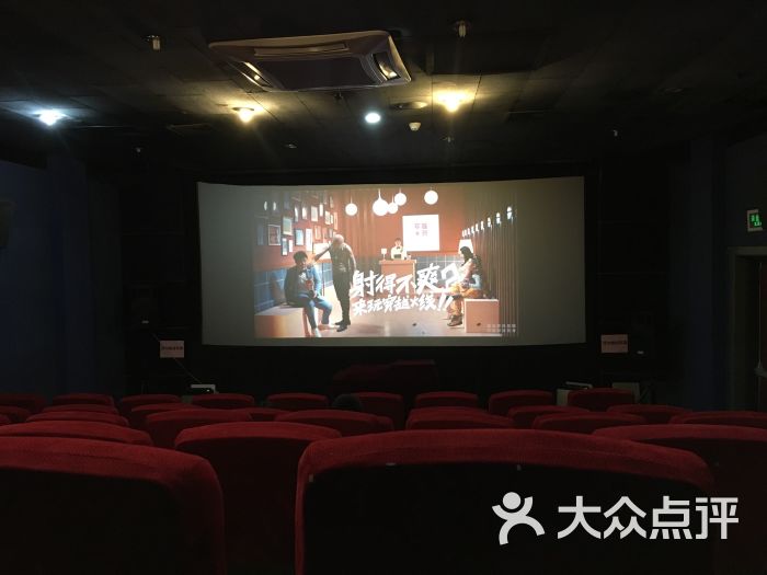 金鸡百花影城 大众点评