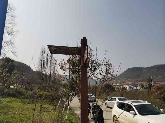 大冶市沼山乡村公园-"★山峦叠嶂,层层叠叠的地貌,的.