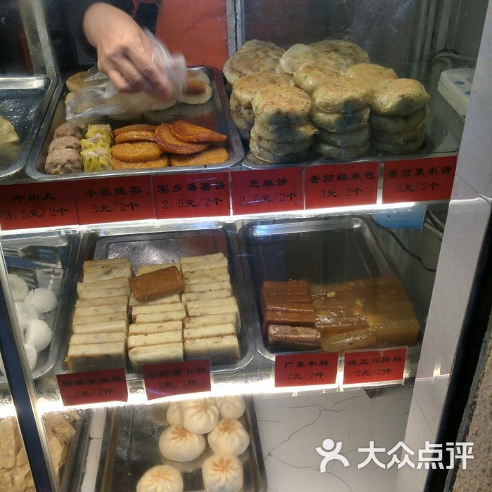 金早绿点