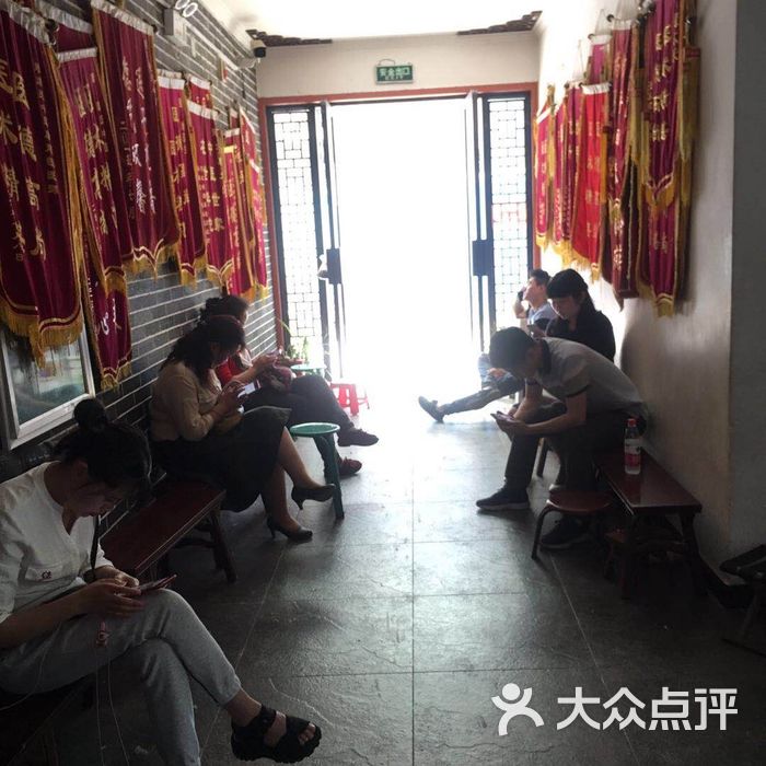 康氏中医