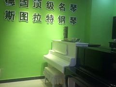 天音阁钢琴城·艺术教育(宝安店)