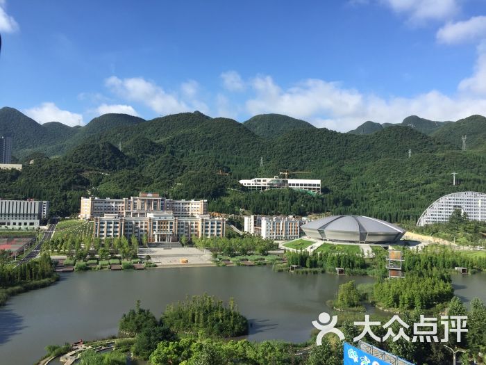 六盘水师范学院图片 - 第2张