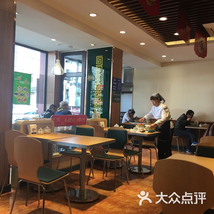 苏氏牛肉面