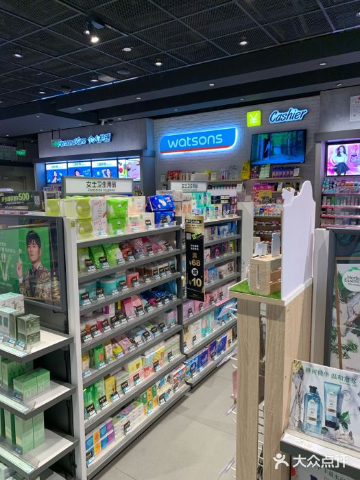 watsons屈臣氏(万达广场店)图片