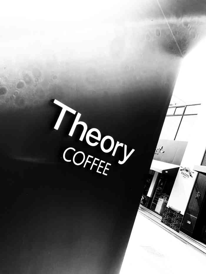 theorycoffee希尔瑞咖啡(青浦奥莱店)