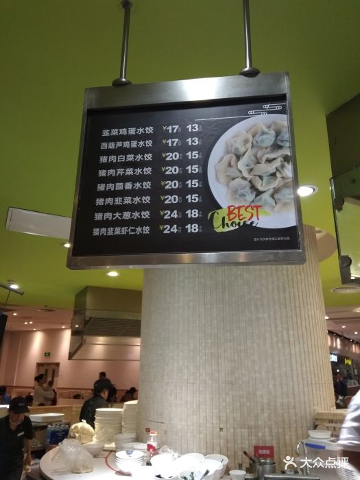 亚惠美食广场五色五味石锅饭(中北永旺店)菜单图片 第6张