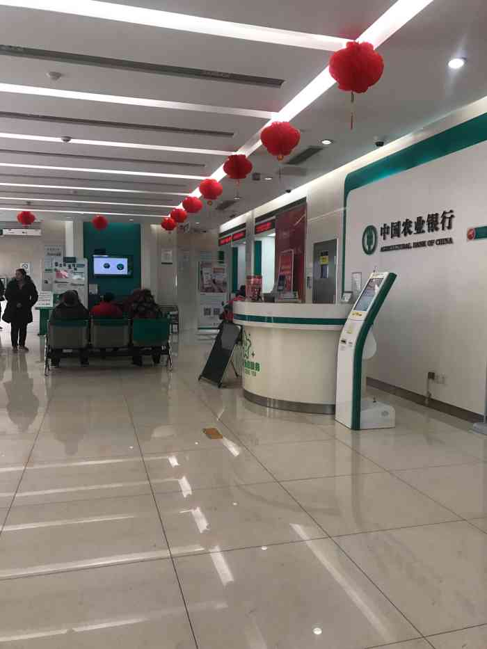 中国农业银行(经十西路支行)-"人太多了,幸亏能大厅办