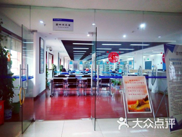 天心区图书馆图片 - 第9张