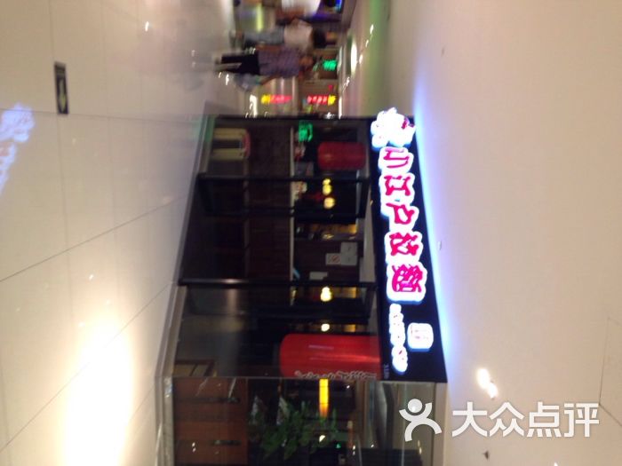 小江户拉面(旭辉广场店-商户图片图片-嘉兴美食-大众点评网