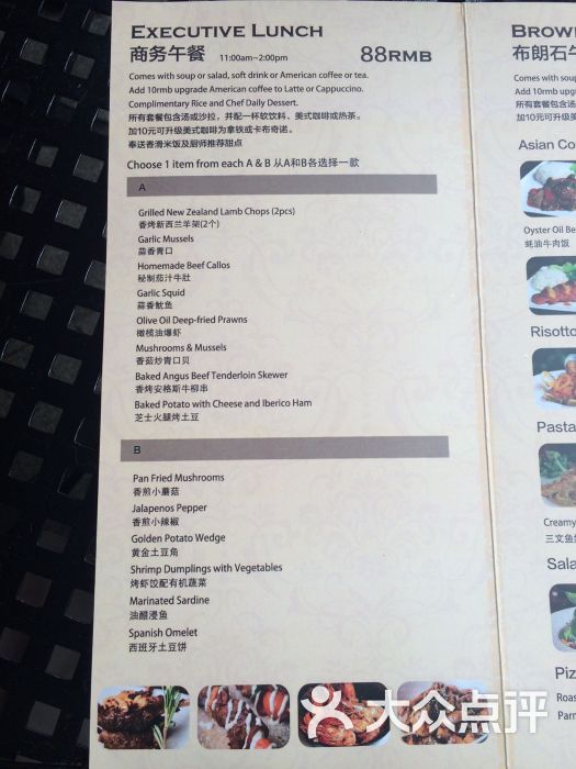 brownstone tapas & lounge(布朗石西班牙餐厅酒吧) 图片 - 第6张