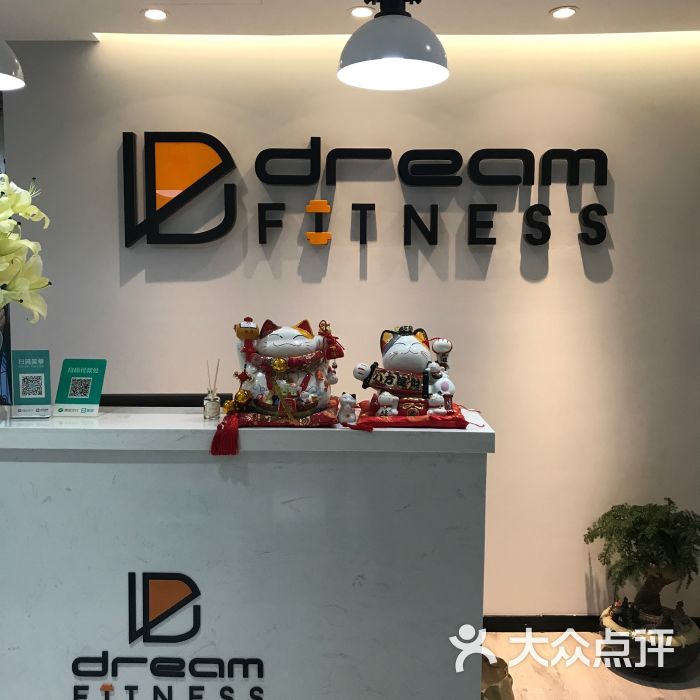 dream fitness健身工作室-门面图片-上海运动健身