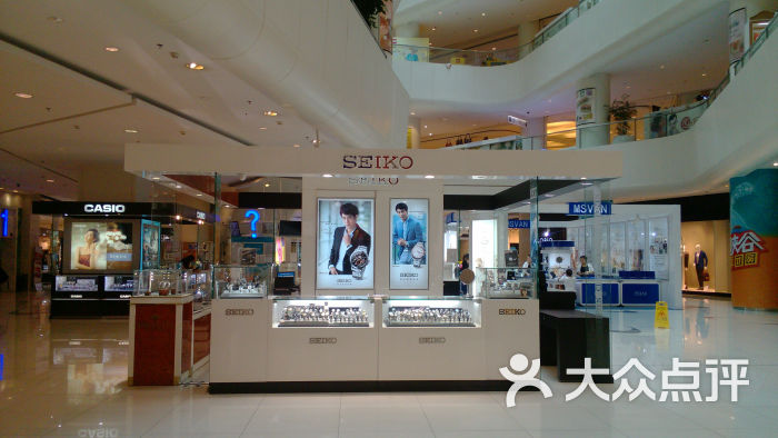 seiko(首地大峡谷店)门面图片 - 第1张