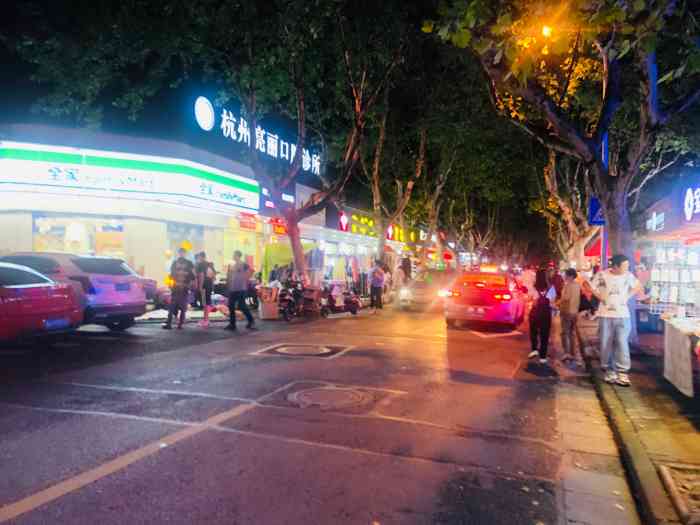 夜市经济火了,来看看杭州老夜市.新市街夜市好像还和以前差不多吗.