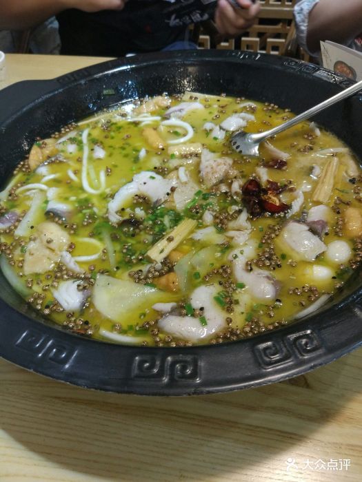 激情椒麻锅