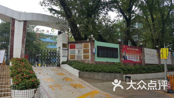 深圳市罗湖区翠竹小学图片 第1张