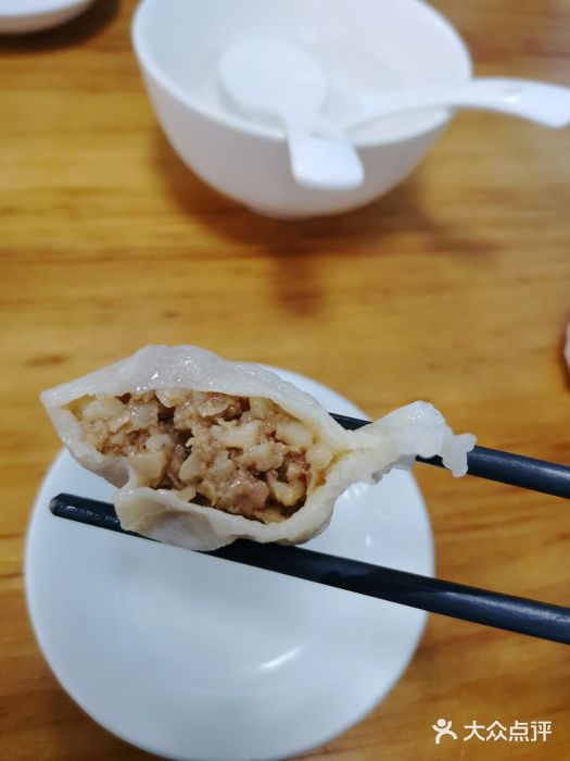 天天过年饺子馆莲藕肉饺图片