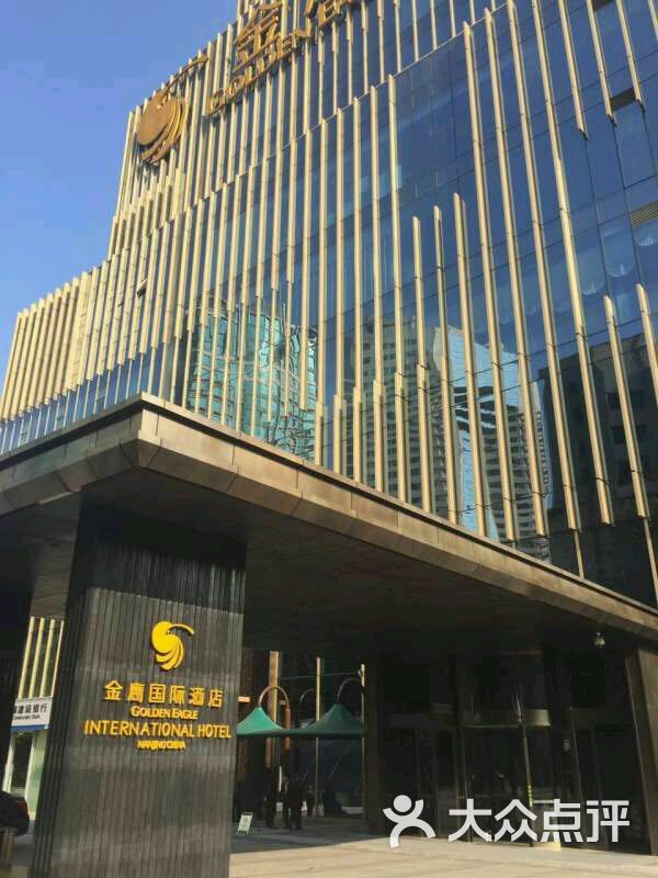 金鹰国际酒店满园春中餐厅