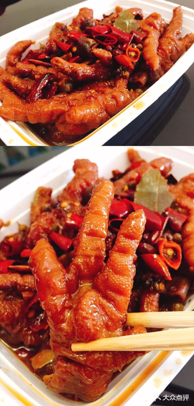 口味日记海鲜辣卤(曲江总店)虎皮凤爪图片