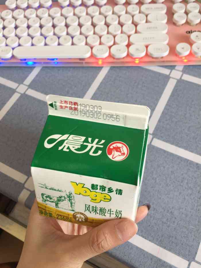 晨光牛奶(光明大道店"晨光出的这个老街酸奶不错凝结度很高奶.