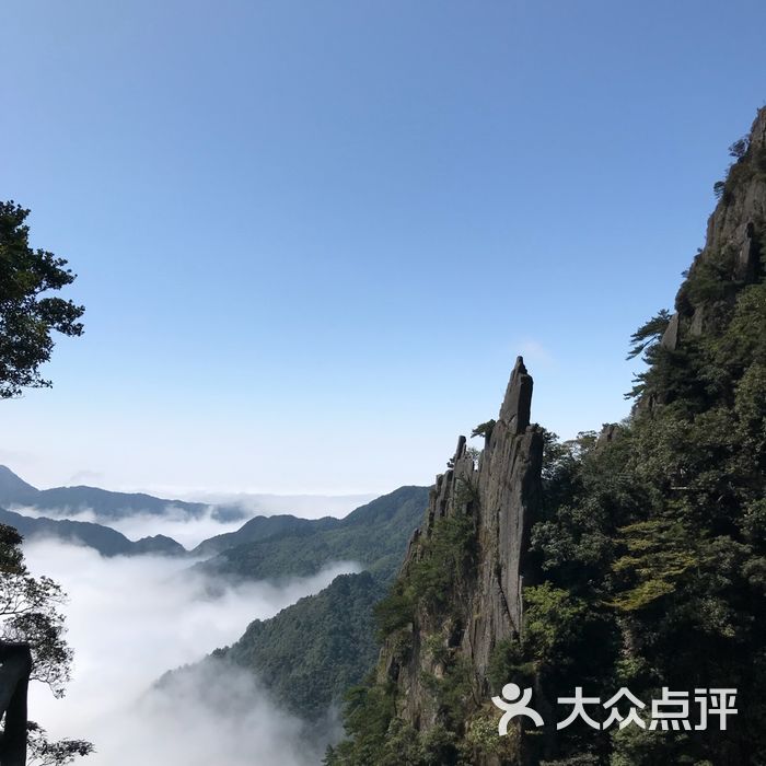 羊狮慕风景区