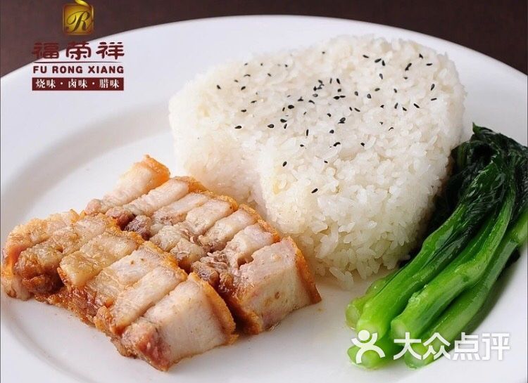 福荣祥(政云店)烧肉饭图片 - 第8张