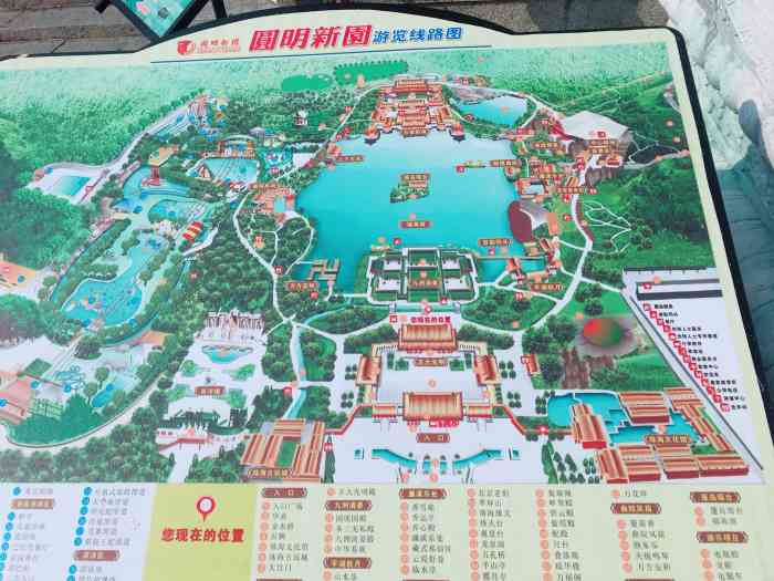 珠海圆明新园-"北京的圆明园去过几次,每次都是自己在幻想.