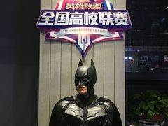 猛犸电竞馆-图片-西安-大众点评网