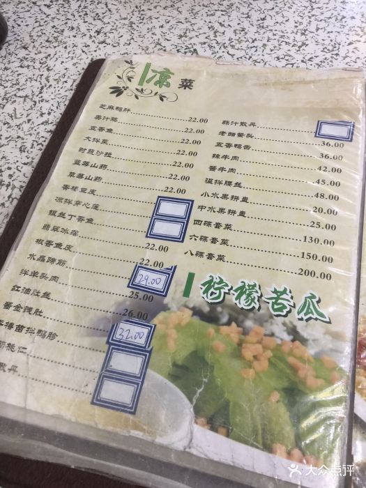 老西安饭庄(新街口南大街店)图片 - 第94张