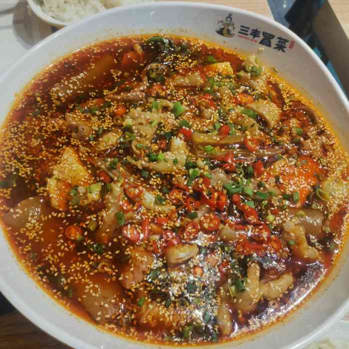 三丰冒菜