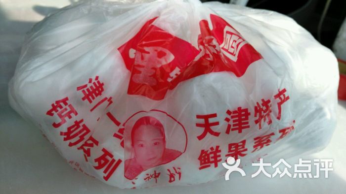 火神妙老城里钙奶汤圆(西湖道总店)图片 - 第148张
