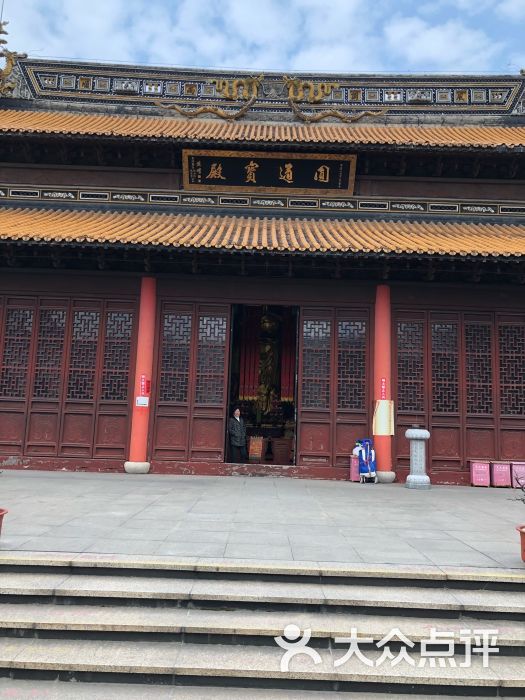 潮音庵图片 第4张
