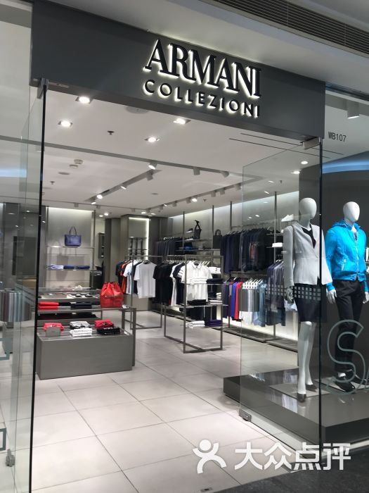 armani collezioni(赛特购物中心店)图片 第1张