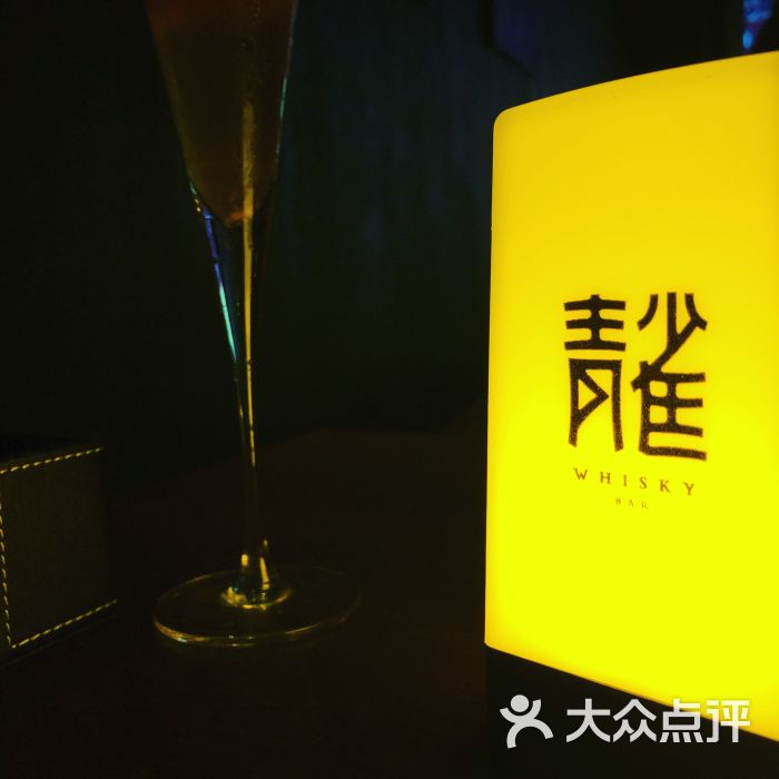 青雀whisky cocktail bar图片 第4张