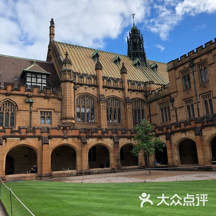 悉尼大学