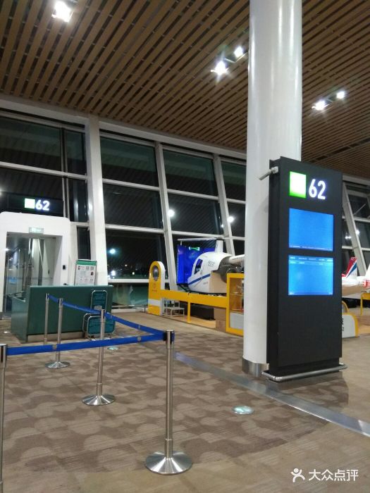 高崎国际机场-62登机口图片-厦门-大众点评网