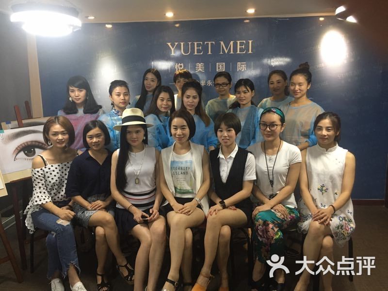 悦美国际韩式半永久培训学校图片 - 第2张
