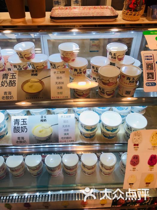 抹茶酸奶小兔子