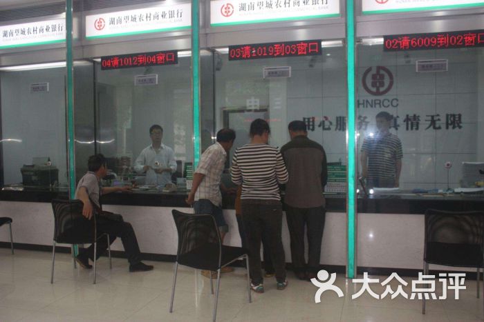 黑龙江信用社 大众点评