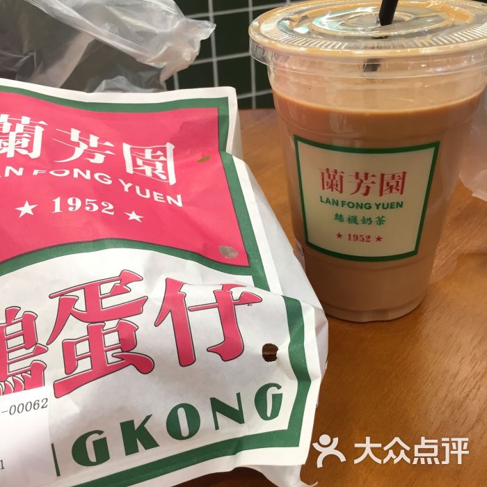 兰芳园(保利水城店)的点评