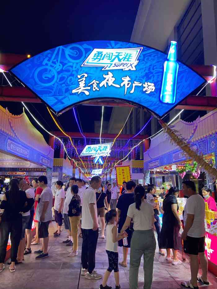 梅江美食夜市广场-"位置很好找,导航梅江会展中心就了