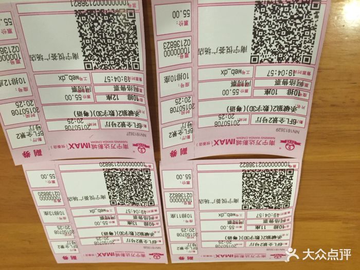 万达广场(悦荟大全店)万达电影院影城-第497张中国电影歌曲图片女兵图片