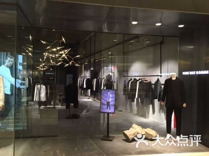 nine way homme(合生汇店)图片 第5张