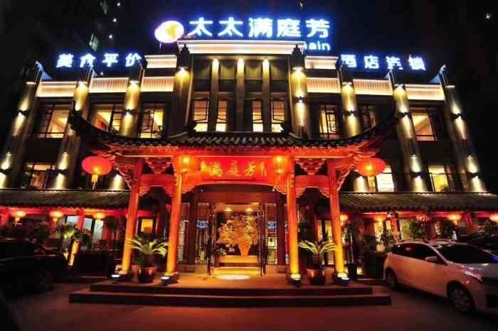 太太满庭芳(铜陵路店)-"朋友请吃饭,订在太太满庭芳铜陵路店,位置.