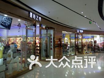 万达广场有内衣店吗(3)